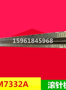 磨床配件天津磨床厂MG7340 M7332A滚针板 滚针框滚针导轨轴承板