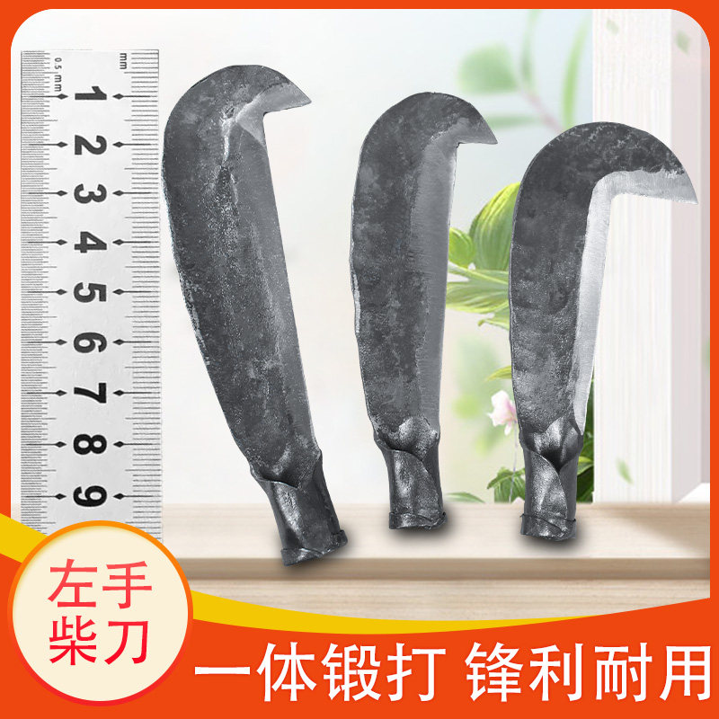 左手柴刀反手砍树刀砍竹刀劈柴刀手工锻打勾刀镰刀户外左撇子刀