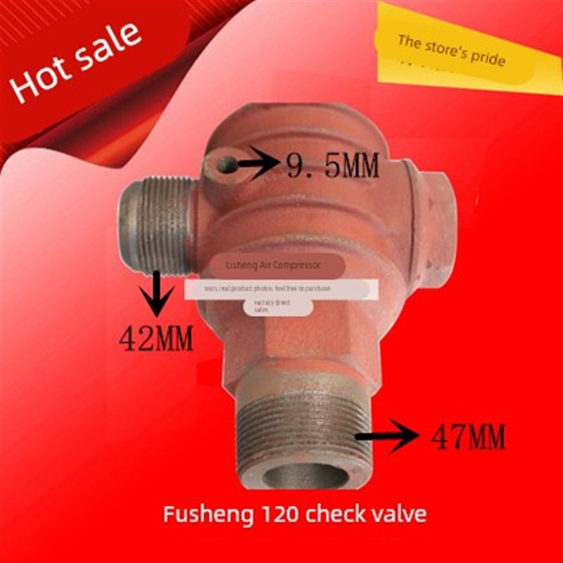 TA120空压机配件止回阀 气泵配件单向阀 气泵空压机单向阀42