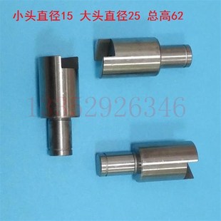 罗兰机偏心轴 罗兰700版夹轴 开口销轴 装版轴 罗兰700偏心轴