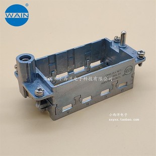 HF16B-NUA3 WAIN重载连接器4位组合式模块框架 唯恩航空插头支架
