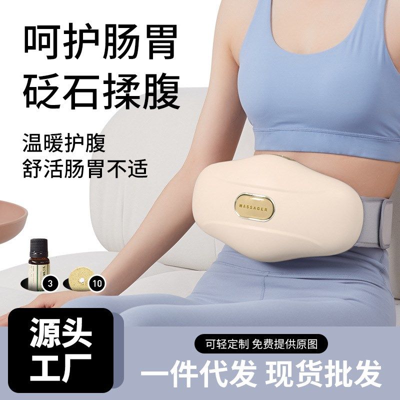 新款腰部按摩器智能热敷艾灸腰部按摩仪腰椎按摩腰带腹部揉腹仪,搬运/仓储/物流设备,其他起重搬运设备,淘宝优惠券,粉丝福利购,淘宝优惠卷