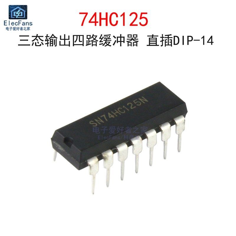 (2个)直插74HC125 DIP-14 四路缓冲器芯片 MM74HC125N MC74HC125N