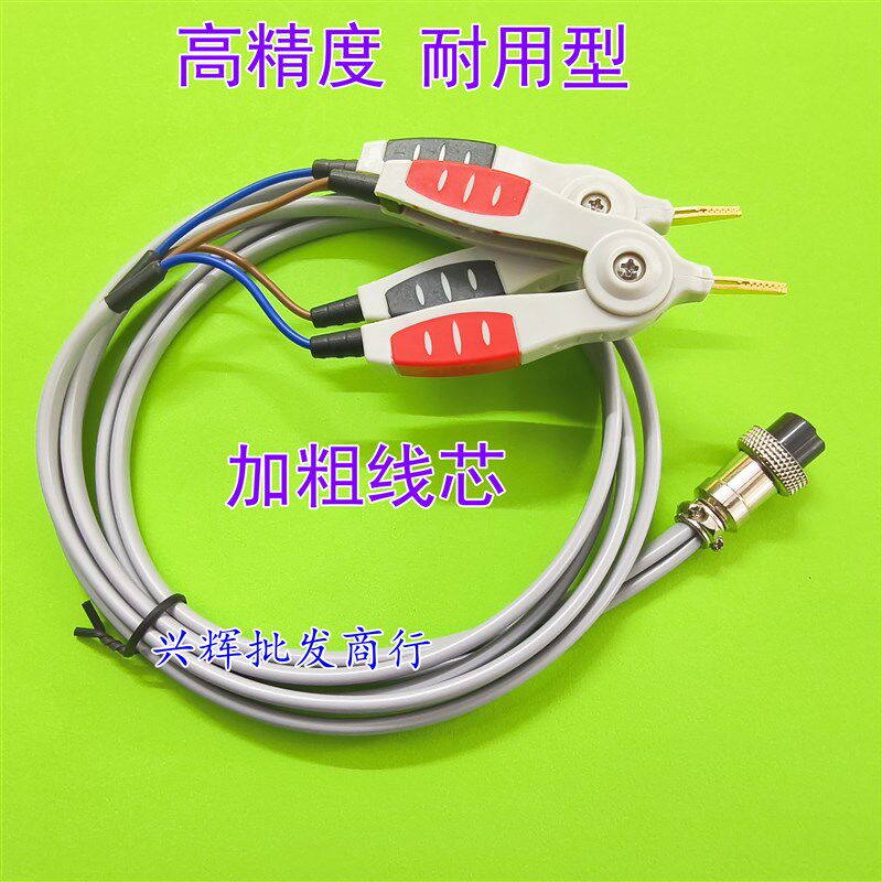 低电阻测试仪连接线 YD/JK/ATH2511C开尔文测试夹DCR测试线502BC