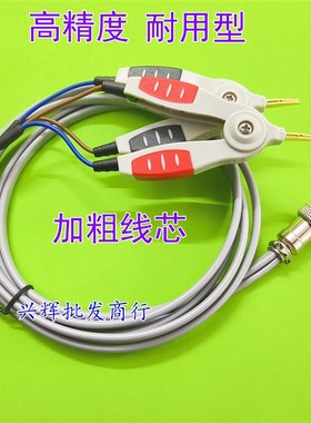 低电阻测试仪连接线 YD/JK/ATH2511C开尔文测试夹DCR测试线502BC