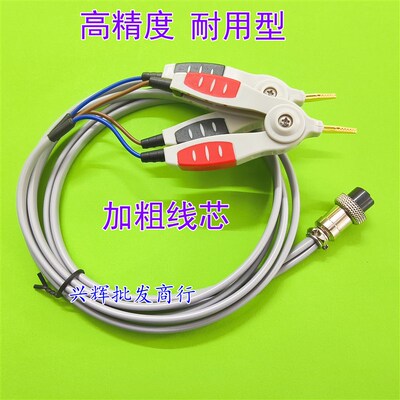 低电阻测试仪连接线 YD/JK/ATH2511C开尔文测试夹DCR测试线502BC