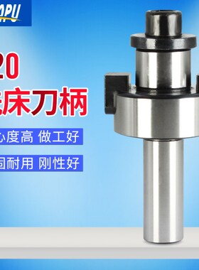 FMB刀柄铣刀盘数控直柄C20 25 刀盘飞刀盘刀柄FMB22 FMB27 FMB32