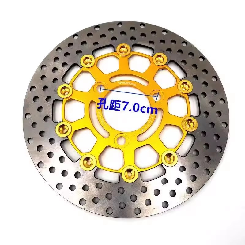 RPM260三孔浮动大碟7.0孔距电摩骠骑BWS战速改装刹车洞洞碟刹车盘