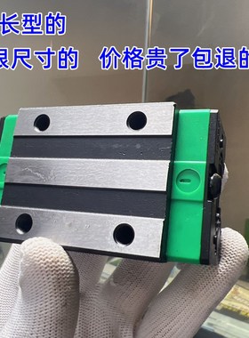 国产高精密加长直线导轨滑块滑轨HGH/HGW/20/25/30/35/45/55/65HA