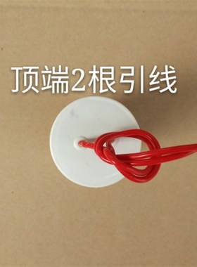 微型电动葫芦45uf50uF450V体积45110毫米电动吊机电容器体积