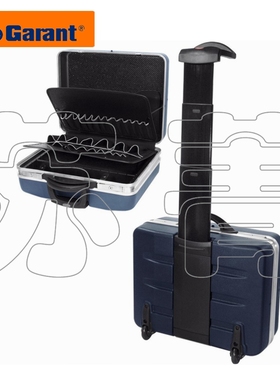 德国原装霍夫曼GARANT工具箱 采用X-ABS材质 带插格 适用航空运输