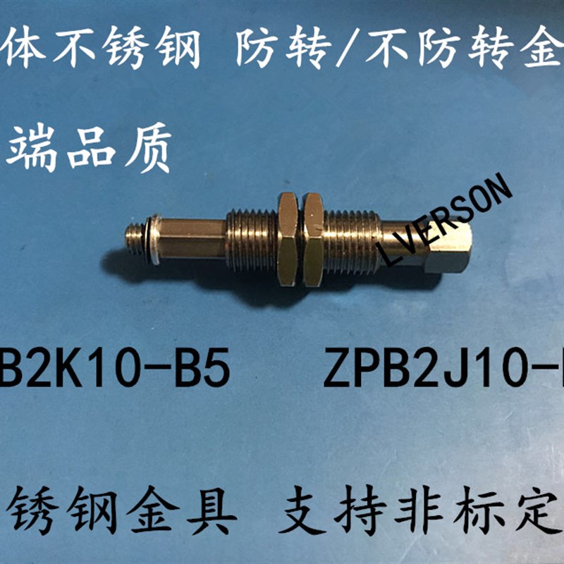 SMC吸盘金具弹簧杆ZPB2K10-B5 ZPB2J10-B5 ZPB2J20/30/40-B5 气动