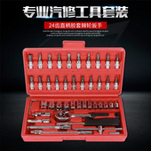 套筒套管棘轮扳手套装 组合万用修车汽修多功能汽车修理维修工具箱