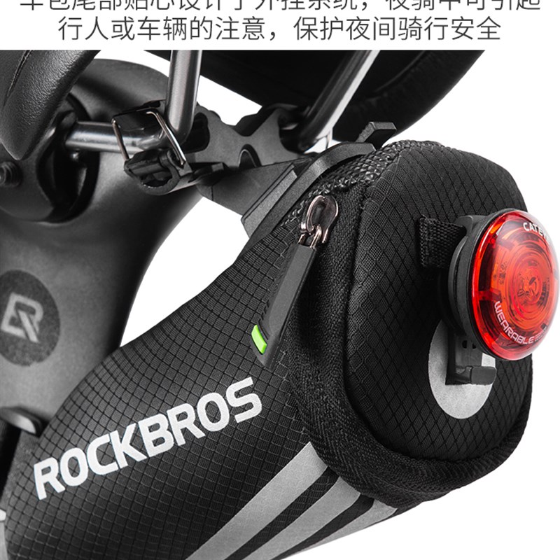 洛克兄弟新款自行车包坐垫包山地车工具尾包坐垫鞍座包骑行装备
