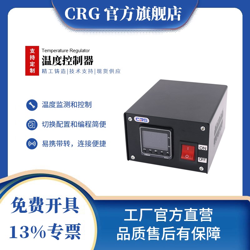 CRG推入式气动剪刀温度控制器加热管加热器机械手加热割刀配件GTC