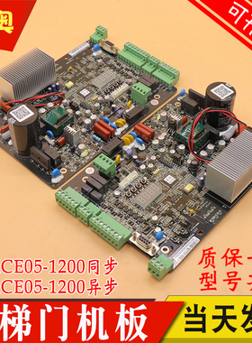 适用广日电梯门机板GRACE05-1200 88400095-Ver1.30同异步GUANGRI