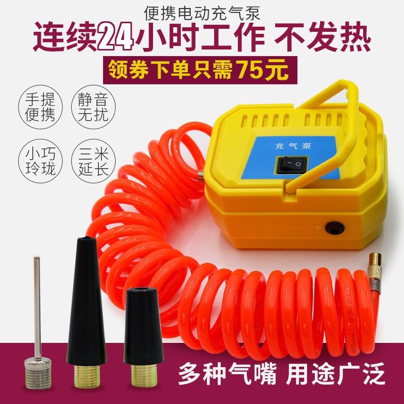 气柱膜充气泵24小时自动充气机电动打气筒气泵连续充气筒打气柱袋,橡塑材料及制品,塑料盒/塑料箱/塑料柜,淘宝优惠券,粉丝福利购,淘宝优惠卷
