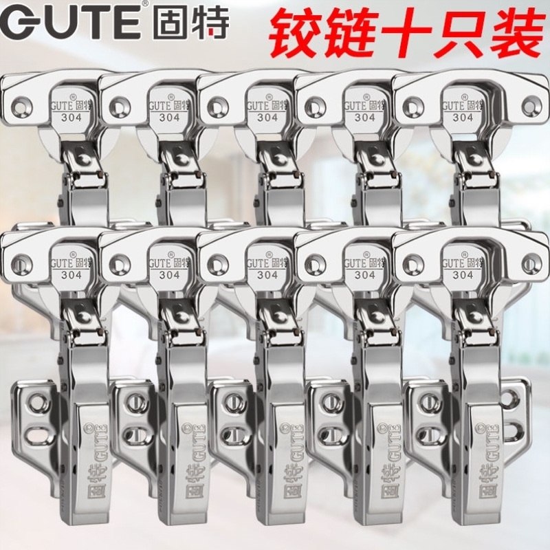 固特铰链阻尼缓冲304不锈钢液压家具橱柜门合页飞机烟斗铰链