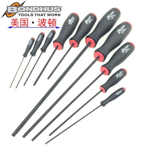 美国波顿球头内六角螺丝刀进口加长圆头手批1.27 1.5 2 3 4 5 6mm