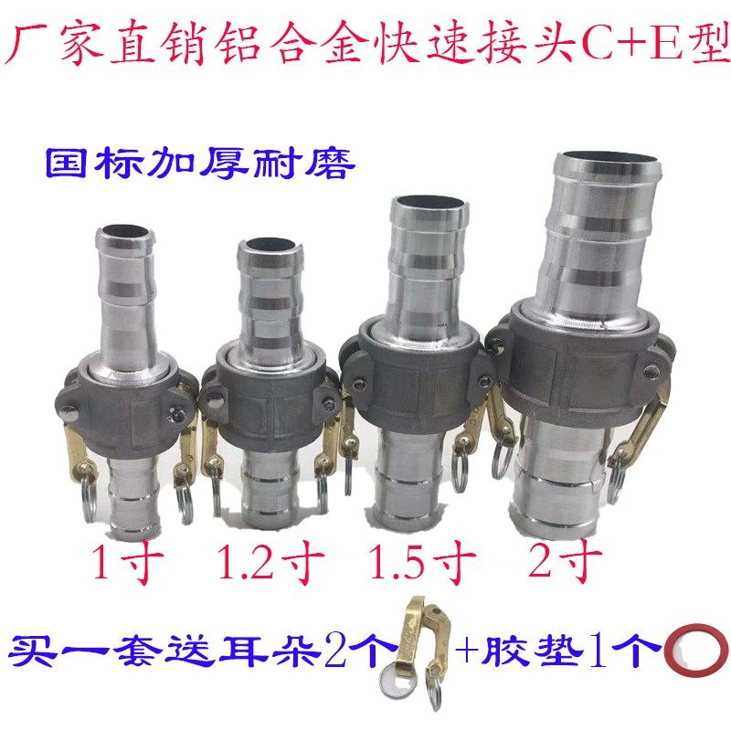 吸粪车管接头抽粪阴阳端接头吸污车用排污管橡胶管铝合金快速接头