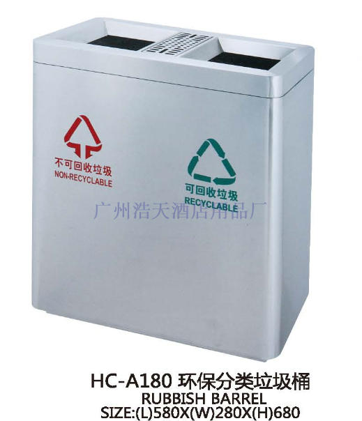 商场地铁机场公共场合分类回收箱室内环卫垃圾桶小区不锈钢果皮桶