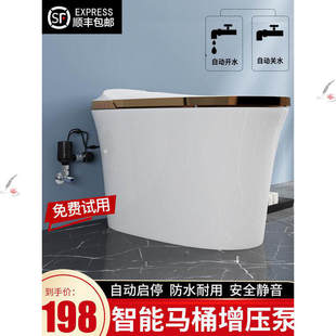 无水箱智能马桶增压泵家用全自动增压水压增压器包邮