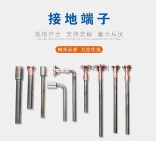 埋入式接地铜端子桥隧型路基型L型I型接地端子接地浙江厂家直销