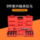 培林拆卸专用工具 拉拔滑锤组 9件套内孔轴承拉马取出器 衬套拉码