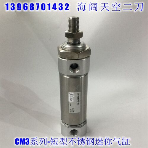 迷你气缸CDM3BZ25/CM3BZ25-10 15 20F 25F 30 35F 40 45F 50F 60G