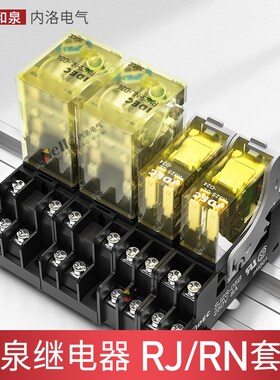 和泉继电器/rj2s-cl-d24idec中间sj2s-05b小型薄型5/8脚1s220v/25