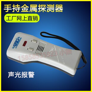 精湛高精度手持检针机TY-28MJ 手提式验针机 金属检针器 服装验针