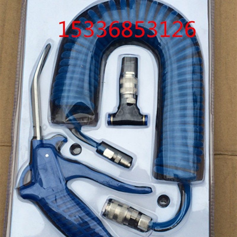 包邮吹尘枪套装气管精品塑钢气枪接进口pu管吹气枪连弹簧气管套装,农用物资,苗木固定器/支撑器,淘宝优惠券,粉丝福利购,淘宝优惠卷