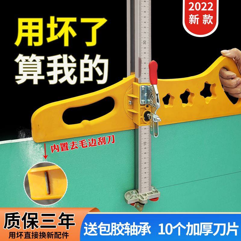 石膏板切割神器不锈钢划手推裁板器木工吊顶推刀君成裁割专用工具,玩具/童车/益智/积木/模型,毛绒/玩偶/公仔/布艺类玩具,淘宝优惠券,粉丝福利购,淘宝优惠卷