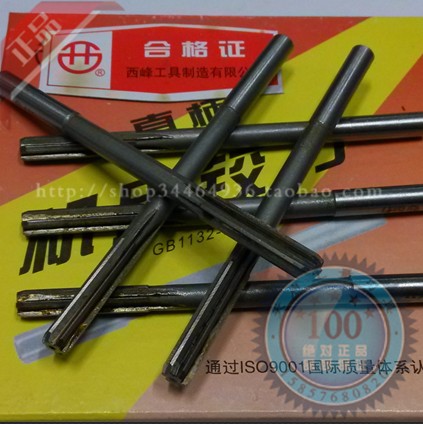 皇冠 西峰直柄机用铰刀2 2.1 2.2 2.3 2.4 2.5 2.6 2.7 2.8 2.9 3