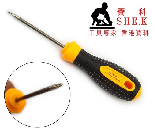 香港赛科SHE.K T6梅花螺丝刀 六角星形 带磁 螺丝批 六角起子
