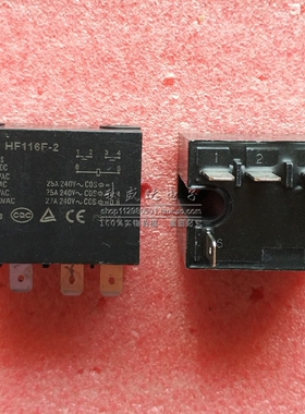 宏发继电器HF116F-2-024DL-2HS!
