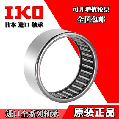 HK223117RS 滚针轴承 尺寸内径22 外径31 厚度17 MM