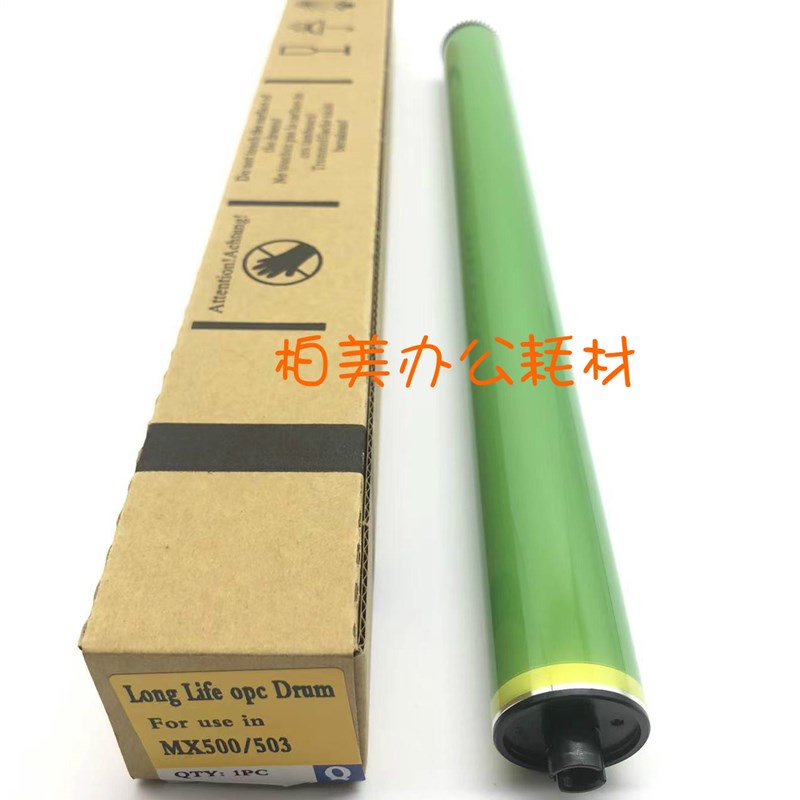 富士果绿 鼓芯 夏普MX 363U 453U 503N 4528U 500 502感光鼓 硒鼓