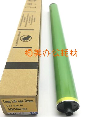 富士果绿 鼓芯 夏普MX 363U 453U 503N 4528U 500 502感光鼓 硒鼓