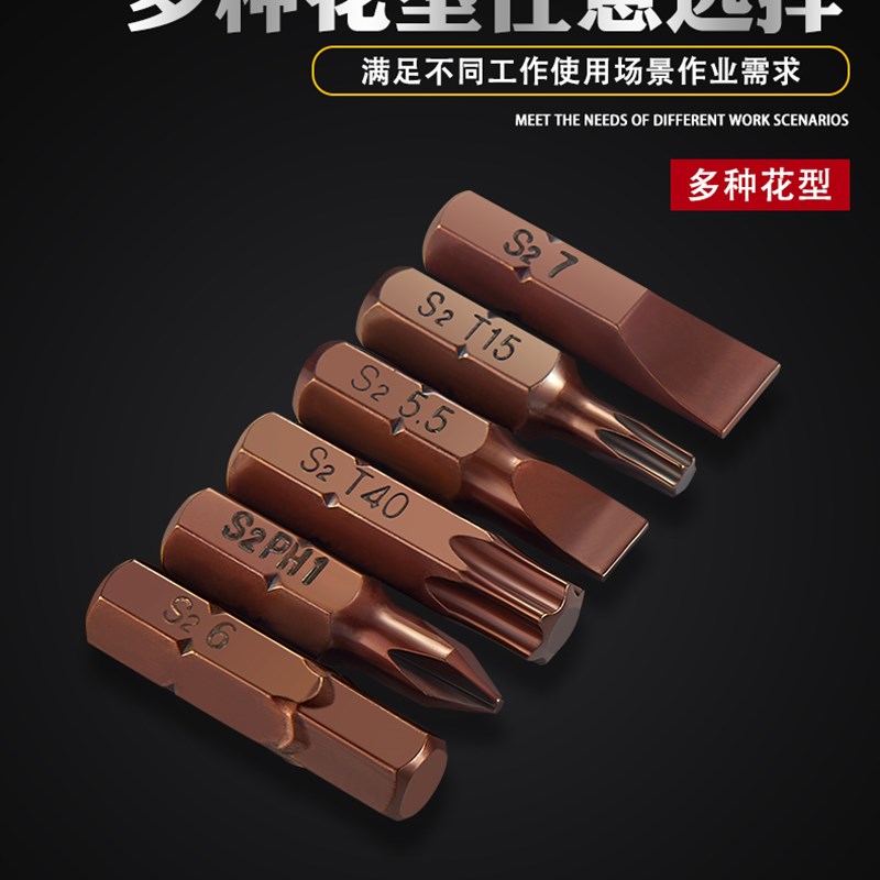 螺丝刀头单个十字一字梅花短款子弹头25mm电动螺丝刀起子头S2批咀图片