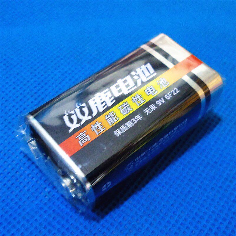 双鹿牌9V电池6F22叠层方形碳性万用表报警器遥控器话筒无汞电磁