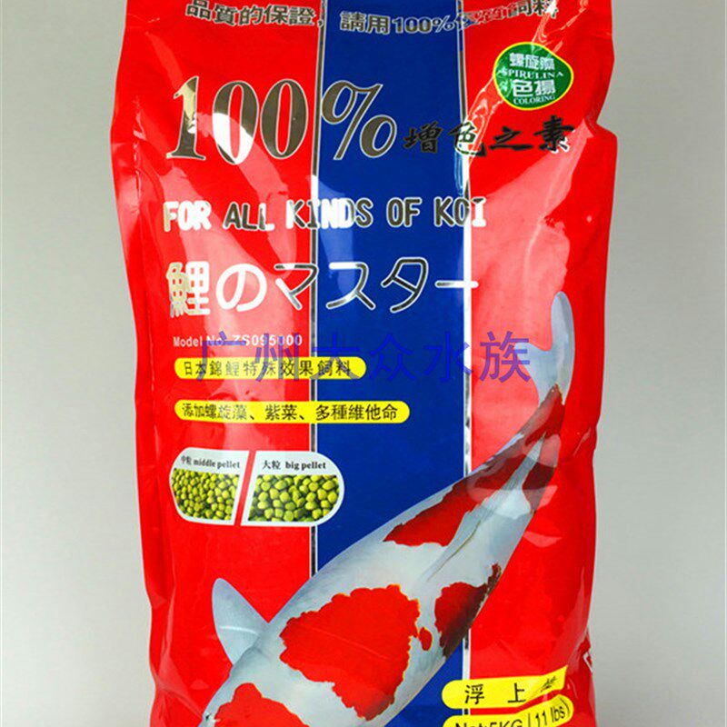 正品增色之素日本锦鲤饲料 特殊效果饲料锦鲤增色饲料锦鲤鱼食