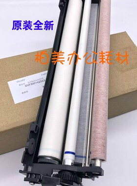 原装 夏普MX283 363 453 503 AR4528 U N定影 清洁纸 清洁带 组件