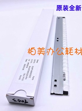 原装夏普MX 4110 4128 5128 4111 5110 4148 5148NC硒鼓 清洁刮板