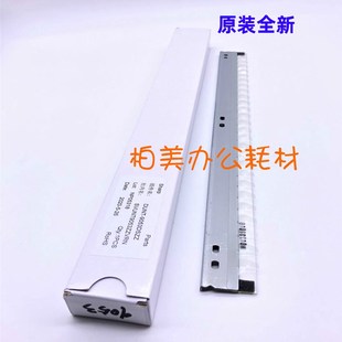 5110 4110 原裝 4111 4128 5128 4148 夏普MX 5148NC硒鼓 清潔刮板