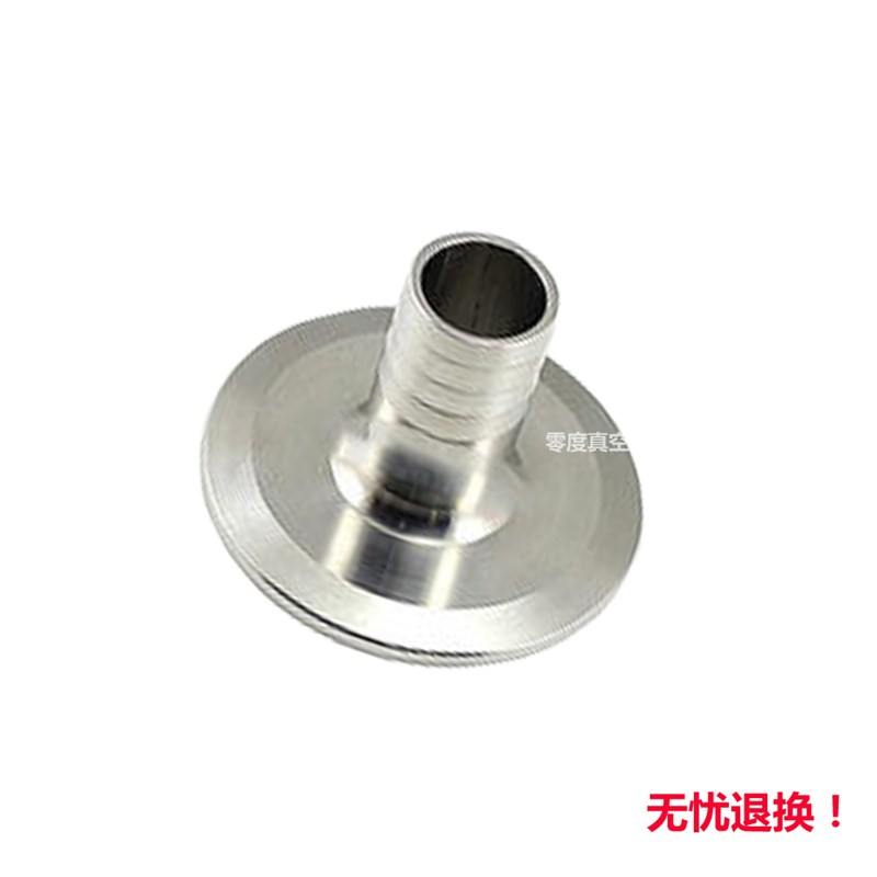 真空快装宝塔软管接头KF16 KF25 KF40 皮管接头 真空卡盘转接头