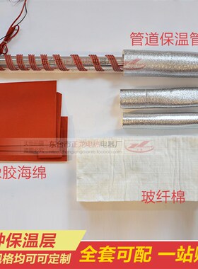 黑色橡塑红色硅橡胶海绵/白色玻璃纤维针刺毡保温棉管道保温层