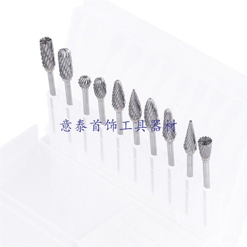 钨钢锣锉执模车水口整形锉刀金属工具硬质合金旋转锉磨头2.35柄