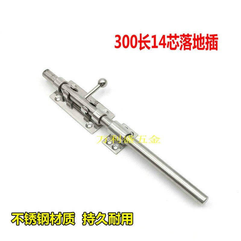 304不锈钢落地插销300长14芯地插庭院门金属门明装插销实心门栓