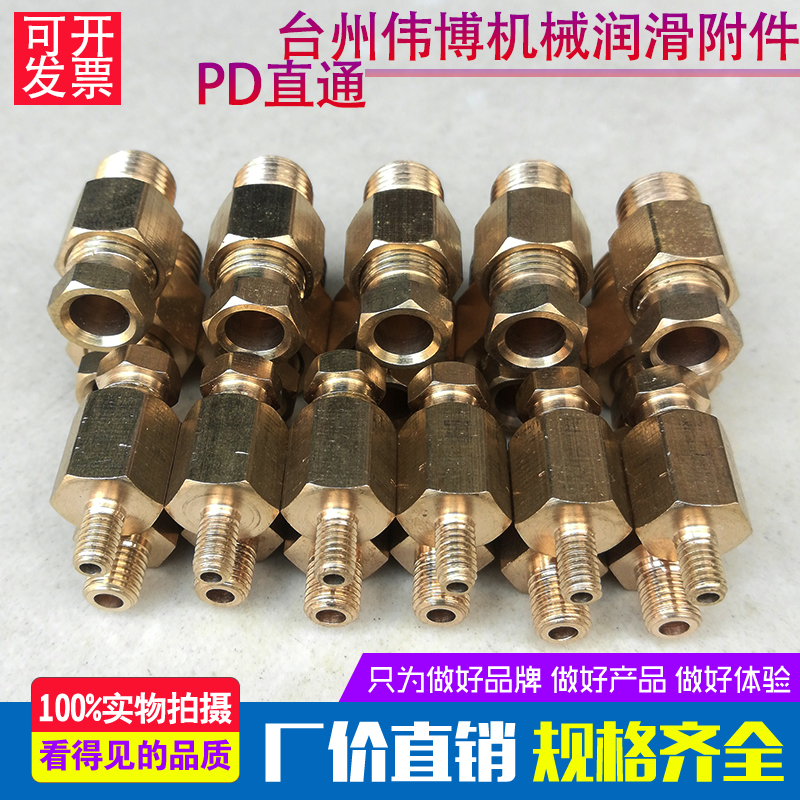 数控机床油嘴滑块润滑接头  内卡PD直通 润滑油管接头M8X1/M6/M10